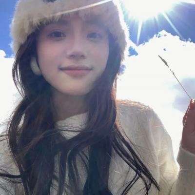如果你想要我
